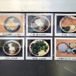 あり賀せいろう - 