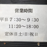 あり賀せいろう - 