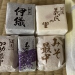 宮本屋 - 