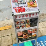 厳選和牛 焼肉みどる - 