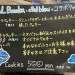 インド・パキスタン料理 アルバラカ - 