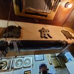 一条流がんこ総本家分家四谷荒木町 - 