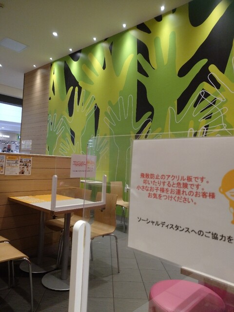McDonald's Ion Moru Musashimurayama Ten photo 5