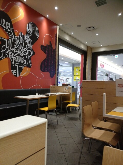 McDonald's Ion Moru Musashimurayama Ten photo 4