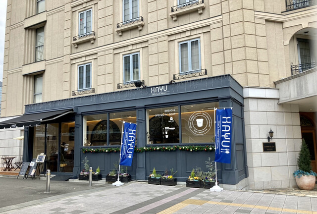 テイクアウトスープ専門店 HAYU（ハユ） - 仙台（スープ）の写真