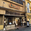 かつれつ亭 二番町店