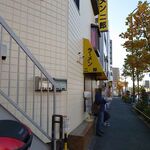 ラーメン二郎 - 