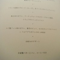 シェ オリビエ - 