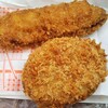 Niku To Sozai No Sakuraya - メンチカツ165円(手前)・チキンチーズカツ180円(奥)