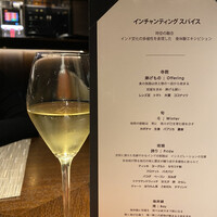 SPICE LAB TOKYO - 
