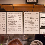 わいん食堂 Chez とし - 2021.12 レギュラーメニュー