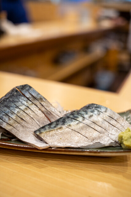 Uosan Sakaba Shinkoiwa Ten