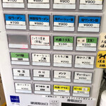 中華そば こてつ - 