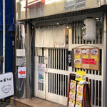 中華そば こてつ - 