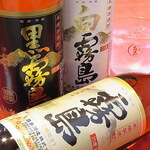 Miyazaki Sakana Ryouri Nabura - コースでも単品利用時でも楽しめるようお酒の品揃えには自信あり