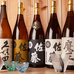 レモンサワー酒場 タマリバ - ドリンク集合体