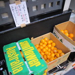 家系総本山 ラーメン 吉村家 - 帰り際に、『吉村家』恒例のお土産をひとつもらって。
      
      
      