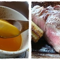御曹司きよやす邸 鎌倉プリンスホテル店 - 