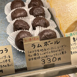 ル・クシネ - 購入