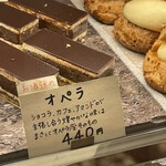 ル・クシネ - 横に見えているシュークリーム。次回は買うぞ！