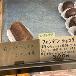 ル・クシネ - 購入