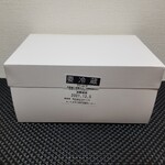 アングランパ - ケーキボックス