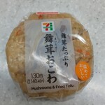 セブンイレブン - 料理写真: