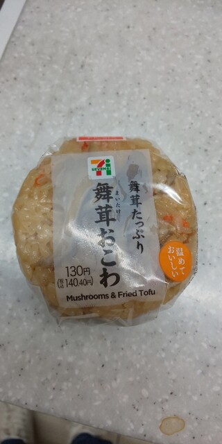 Seven Eleven Kitanagoya Kumanosho Ten