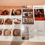 164036071 - メニュー