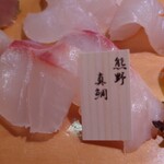 心楽 - 真鯛