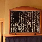 心楽 - おすすめメニュー