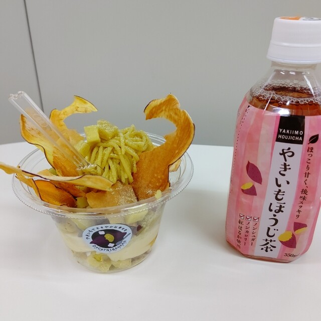 やきいも処 DoCo 弐番館 - 鶴岡（甘味処）の写真