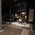 Menya So Bayashi - 喫茶&ギャラリー「アソーレ」の隣です