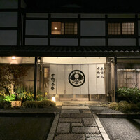 下鴨茶寮 本店 - 