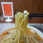 おり久 - みそ野菜チャーシューメン 950円