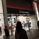 ニューヨークシティサンド - 大丸発見。(((*≧艸≦)ﾌﾟﾌﾟｯ