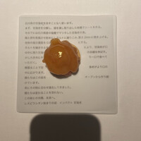 レスピラシオン - 