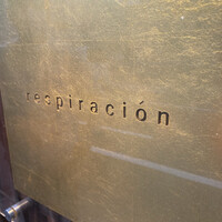 レスピラシオン - 