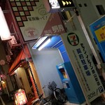 明月 銀山店