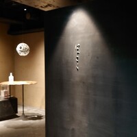 はっこく - 外観