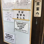 讃岐うどん がもう - 