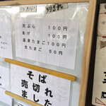 讃岐うどん がもう - 