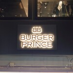 Burger PRINCE - 