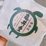 亀井堂 - 絶品カスタードのクリームパン