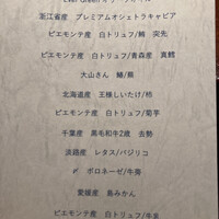 TACUBO - 
