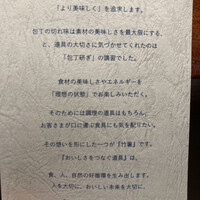 TACUBO - 