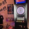 バー エルフ