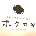 Hokuroya - 