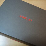 カゴノオト - シュトーレン