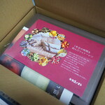 カゴノオト - シュトーレン